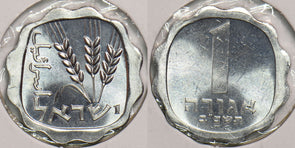 Israel 1990 's Agora 199070 combine shipping
