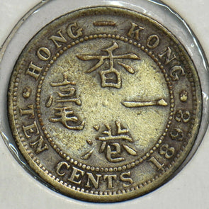 Hong Kong 1898 10 Cents 904188 combine shipping