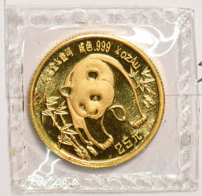 China 1986 25 Yuan gold 1/4oz gold panda Mint sealed GL0188 combine shipping