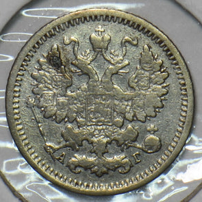 Russia Empire 1889 5 Kopeks Eagle animal 195601 combine shipping
