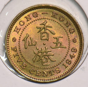 Hong Kong 1949 5 Cents 299391 combine shipping