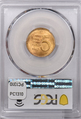 South Korea 1967 5 Won PCGS MS 64 PC1310 combine shipping
