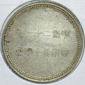 Japan 1400 s token 298941 combine shipping