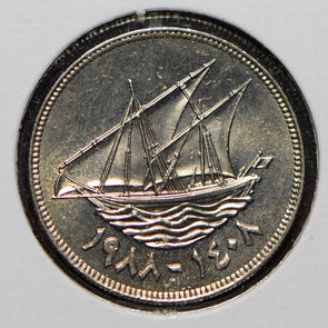Kuwait 1988 AH 1408 50 Fils  901114 combine shipping