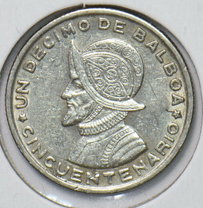 Panama 1953 1/10 Balboa  191846 combine shipping