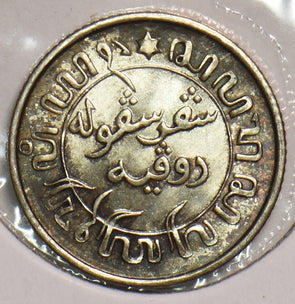 Netherlands East Indies 1942 S 1/10 Gulden 199211 combine shipping
