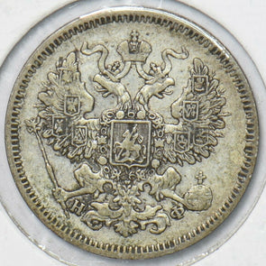 Russia Empire 1864 20 Kopeks 151081 combine shipping