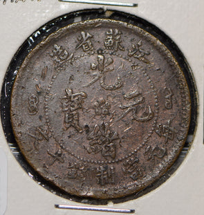 China 1902 ~1905 Kiangsu Kiangsoo 10 Cash  292033 combine shipping