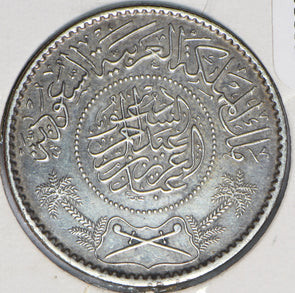 Saudi Arabia 1947 AH 1367 Riyal 150359 combine shipping