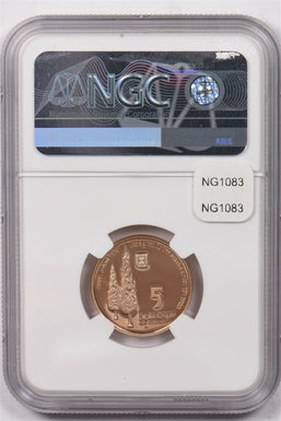 Israel 1998 5 New Sheqalim gold Stork animal NGC Proof 70 Ultra Cameo 0.2497oz g