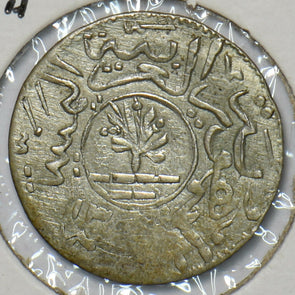 Yemen 1963 AH1382 1/10 Riyal 296281 combine shipping