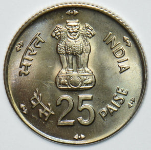 India Republic 1981 25 Paise Lion animal FAO 152431 combine shipping