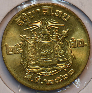 Thailand 1957 25 Satang 150644 combine shipping