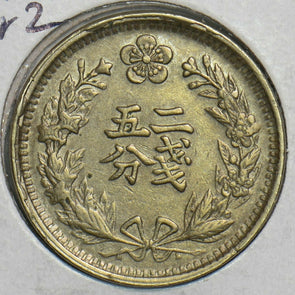 Korea 1898 1/4 Yang 298200 combine shipping