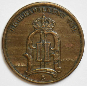 Sweden 1877 Ore 298110 combine shipping