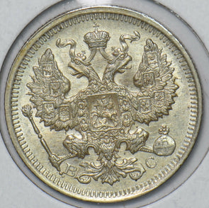 Russia Empire 1915 BC 20 Kopecks Eagle animal 295227 combine shipping