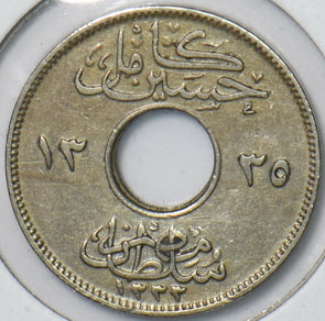 Egypt 1917 AH 1335 Millieme 194237 combine shipping