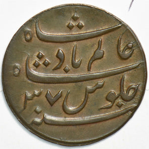 India British 1829 Pice Bengal Presidency 491422 combine shipping