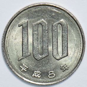 Japan 1996 Heisei Year 20 100 Yen 904700 combine shipping