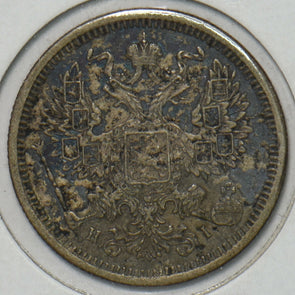 Russia Empire 1874 20 Kopeks Eagle animal 195603 combine shipping