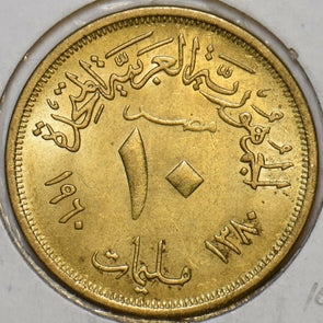 Egypt 1960 AH1380 10 Millemes Ch BU 297689 combine shipping