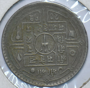 Nepal 1953 ~64 50 Paisa 193307 combine shipping
