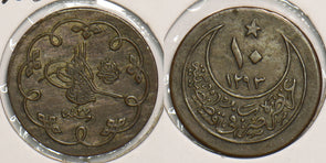 Turkey 1903 10 Para Abdul Hamid II 199054 combine shipping