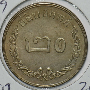 Thailand/Siam 1897 20 Satangs Elephant animal T0114 combine shipping