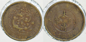 China 1907 10 Cash Empire 299084 combine shipping