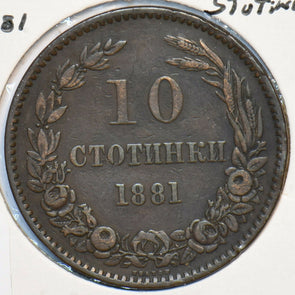 Bulgaria 1881 10 Stotinki 295688 combine shipping
