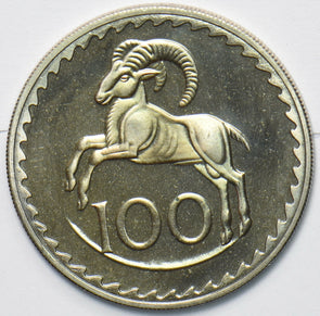 Cyprus 1960 100 Mils Mouflon animal Proof 296229 combine shipping