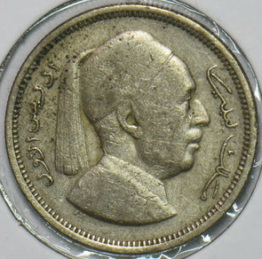 Libya 1952 AH 1372 Piastre 152523 combine shipping