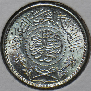 Saudi Arabia 1955 AH1374 1/4 Riyal 193623 combine shipping