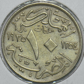 Egypt 1935 AH1354 10 Millemes 196733 combine shipping