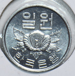 South Korea 1968 Won 298794 combine shipping