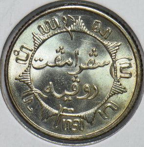 Netherlands East Indies 1942 1/4 Gulden Lion animal 192124 combine shipping