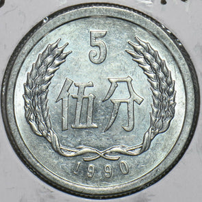 China 1990 5 Fen Republic 903868 combine shipping
