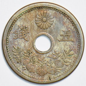 Japan 1920 5 Sen 197484 combine shipping