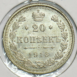 Russia Empire 1916 20 Kopeks 298516 combine shipping