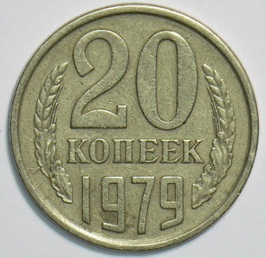 Russia USSR 1979 20 Kopeks 904053 combine shipping