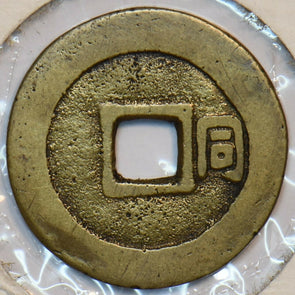 China 1644 Cash Shun Chih C0400 combine shipping