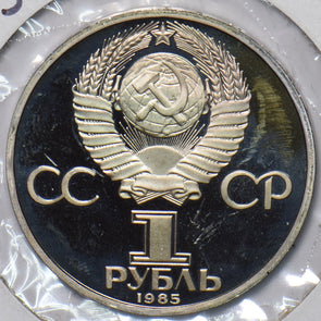 Russia USSR 1985 Rouble Ruble PF Vladimir Lenin 115th of birth 194911 combine sh