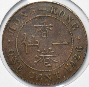 Hong Kong 1926 Cent 192956 combine shipping