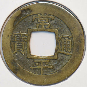 Korea 1625 ~1892 Mun 295587 combine shipping