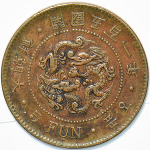 Korea 1892 5 Fun Dragon animal 490433 combine shipping