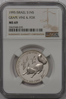 Israel 1995 New Sheqel silver NGC MS 69 Grape Vine & Fox NG1511 combine shipping