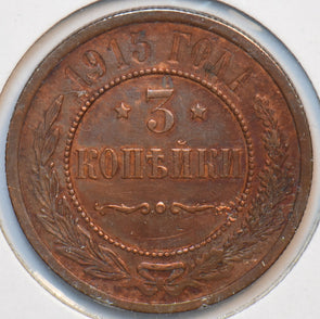 Russia Empire 1915 3 Kopeks Eagle animal 193780 combine shipping