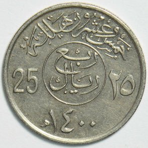 Saudi Arabia 1979 AH1400 1/4 Riyal 25 Halala 152878 combine shipping