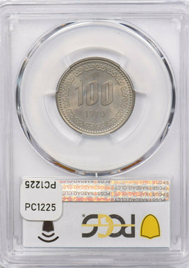 South Korea 1970 100 Won PCGS MS 65 rare condition PC1225 combine shipping