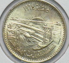 Egypt 1964 AH 1384 5 Piastres KM 404 192462 combine shipping